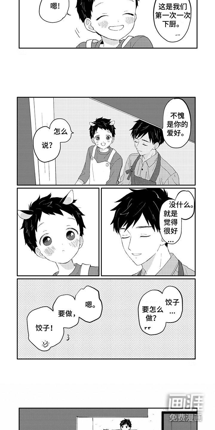 第43话2