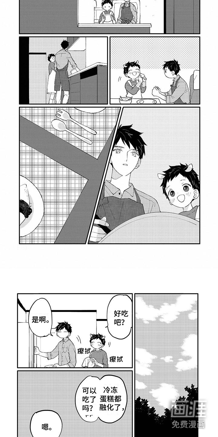 第43话3