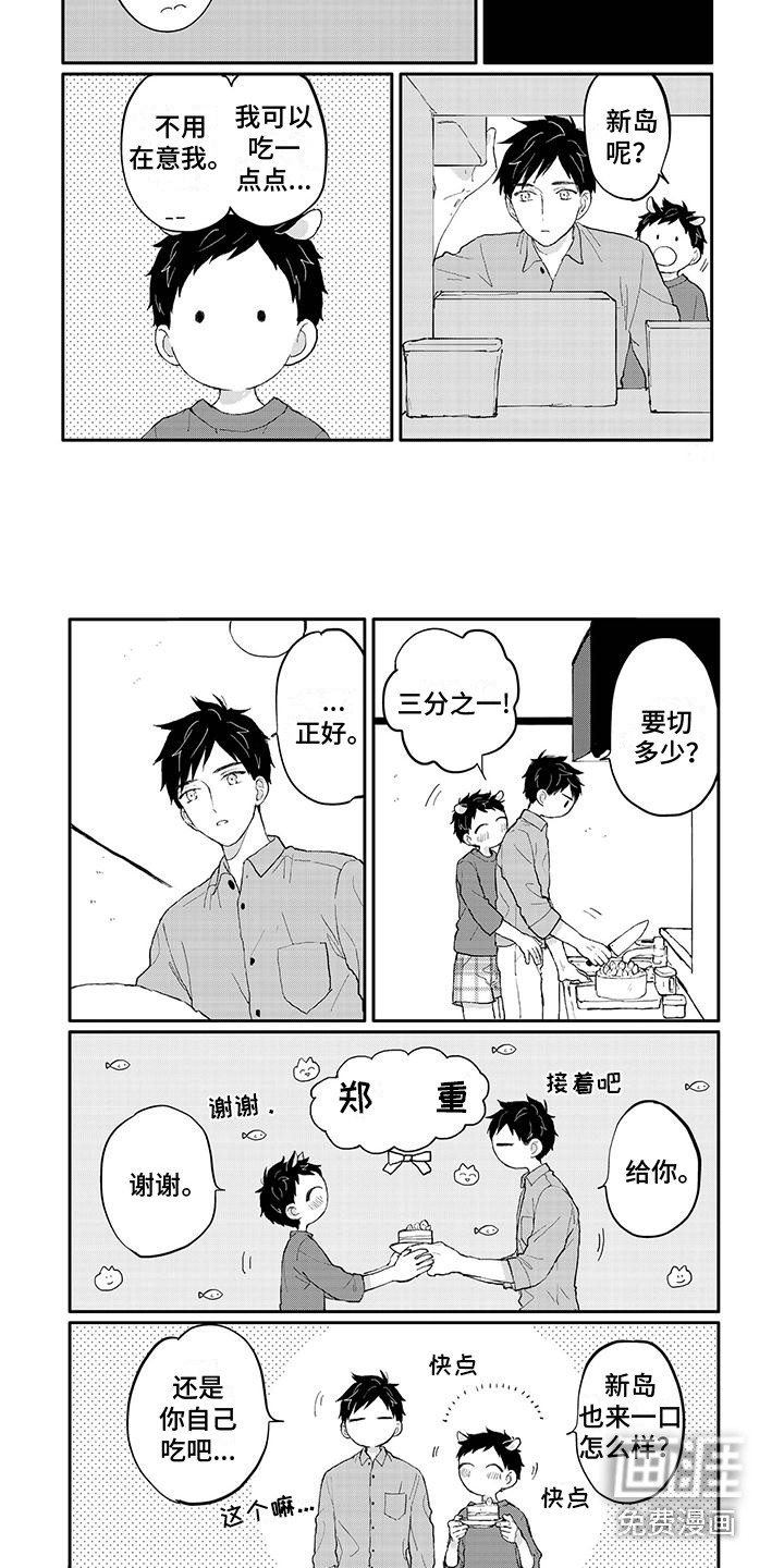 第43话4