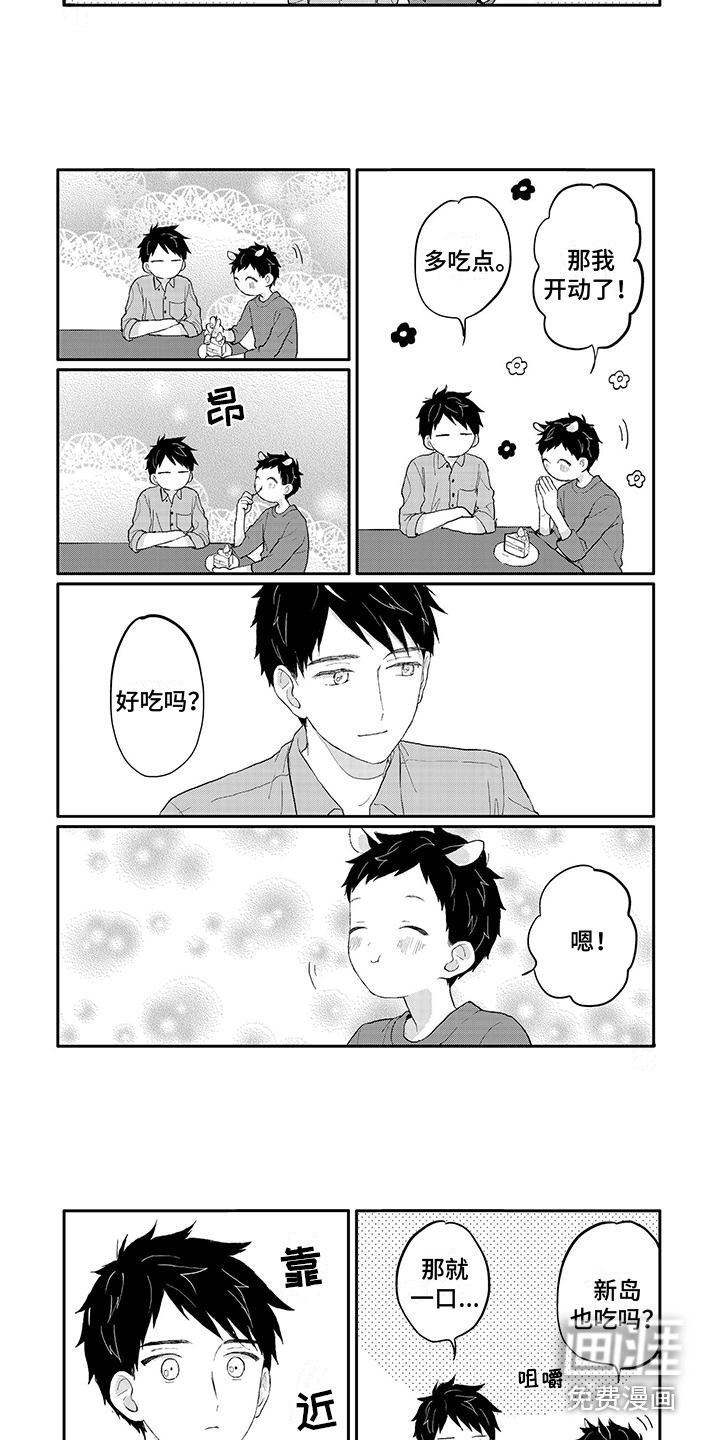 第43话5