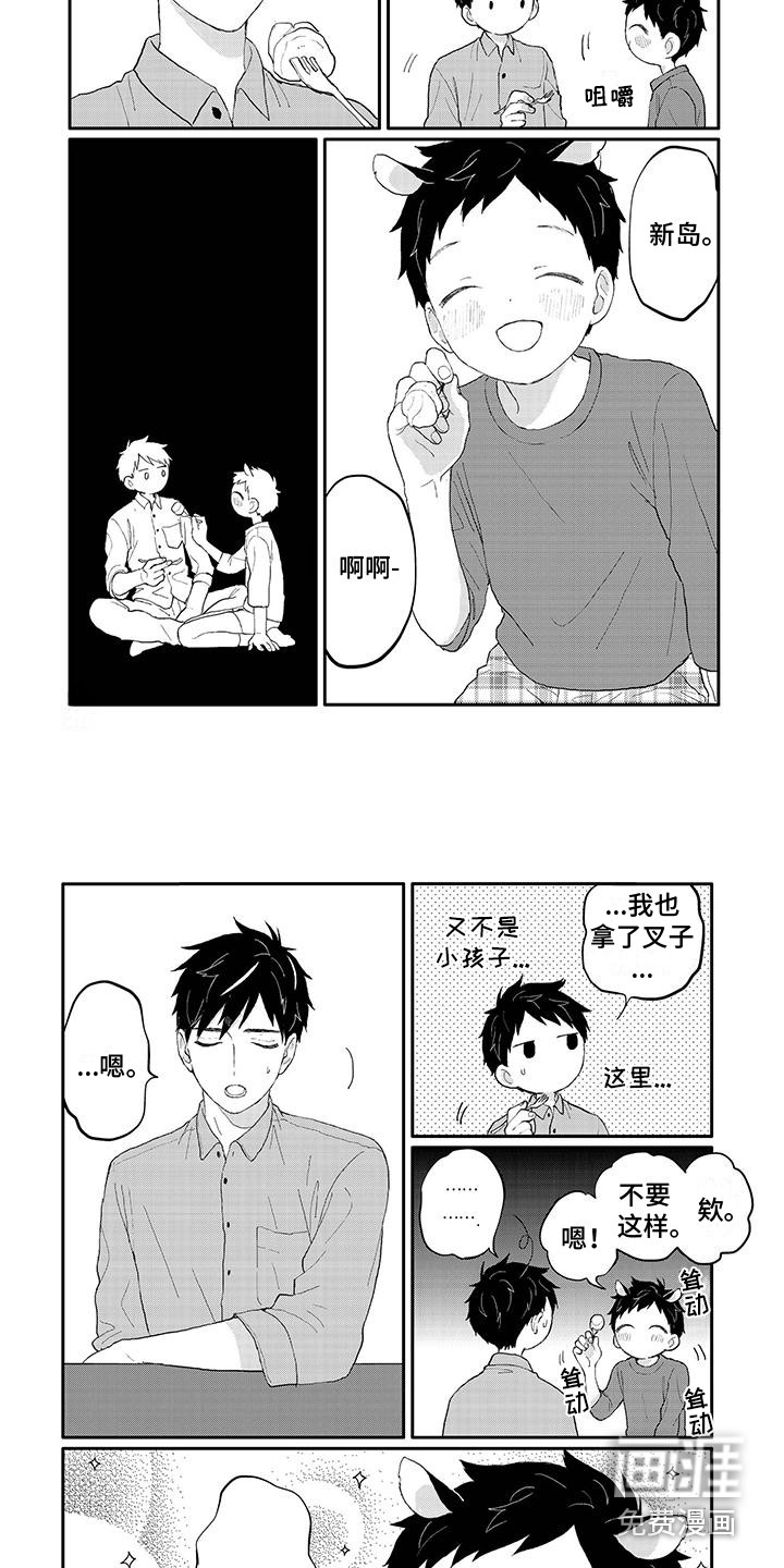 第43话6