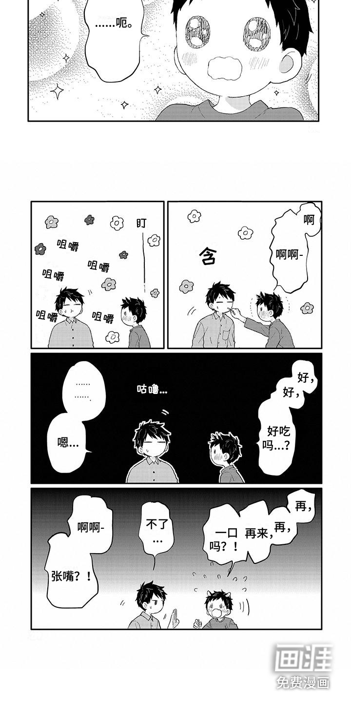 第43话7