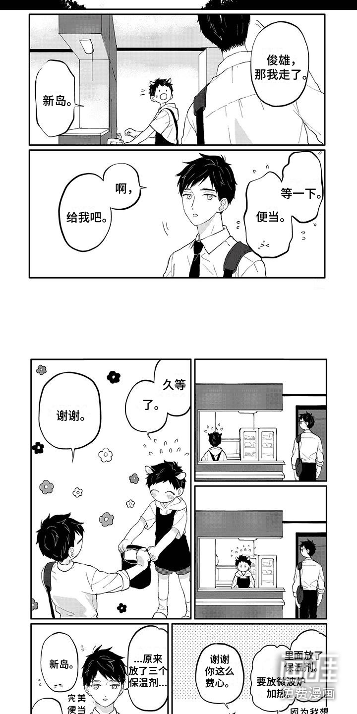 第42话1