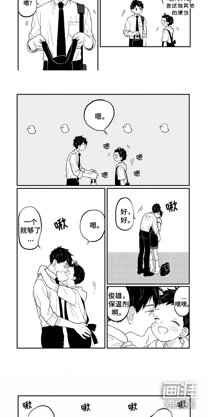 第42话2