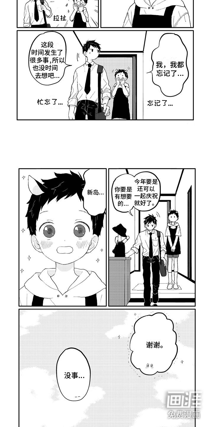 第42话4