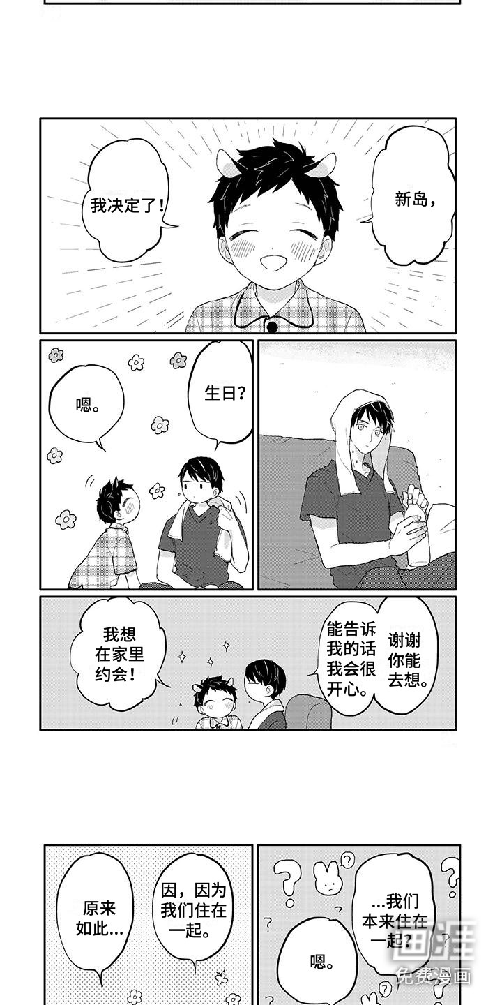 第42话5
