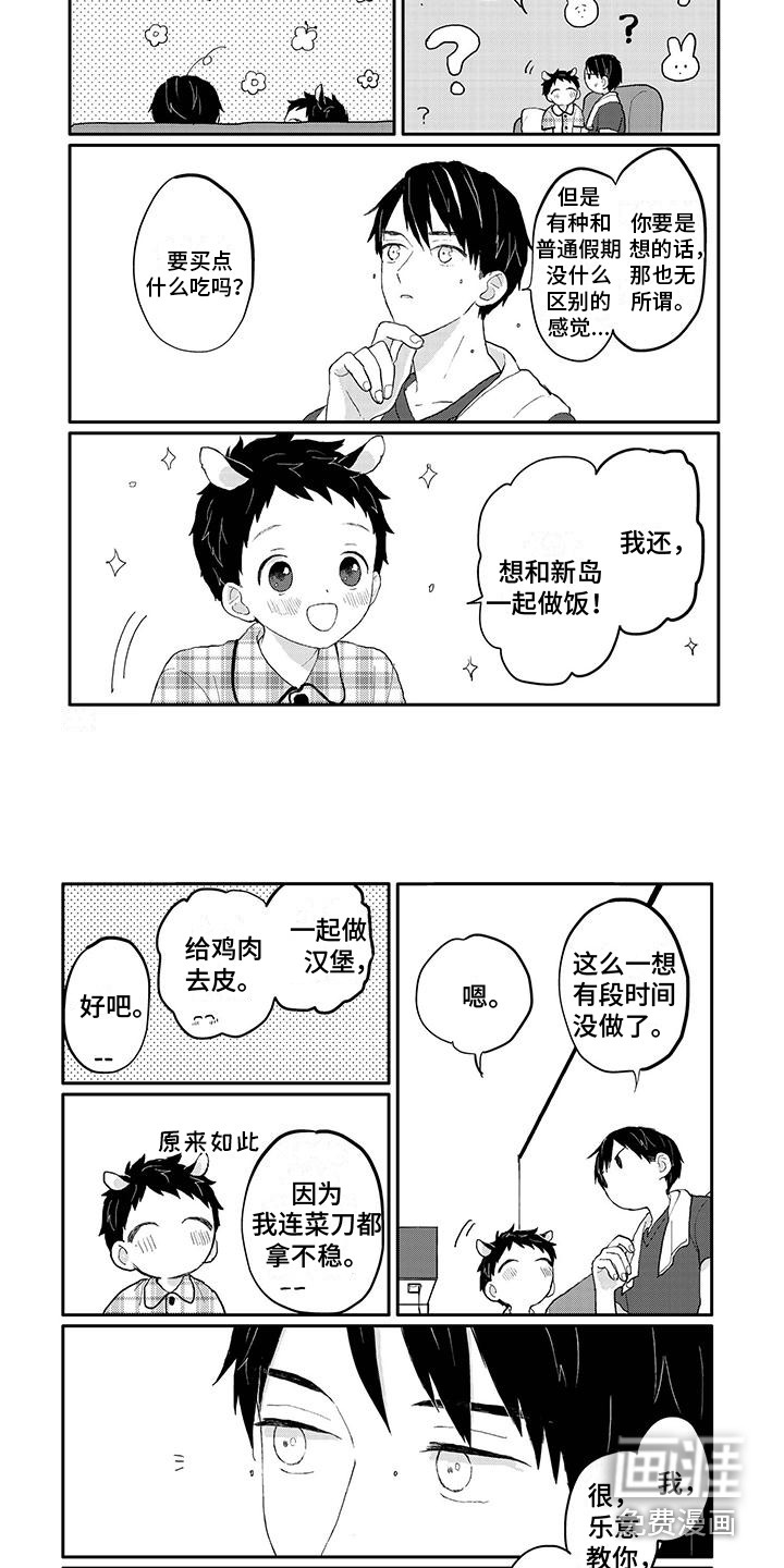 第42话6