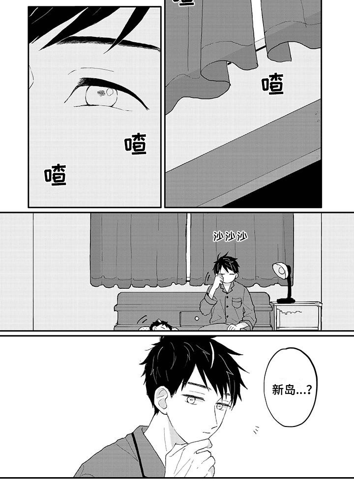 第42话8