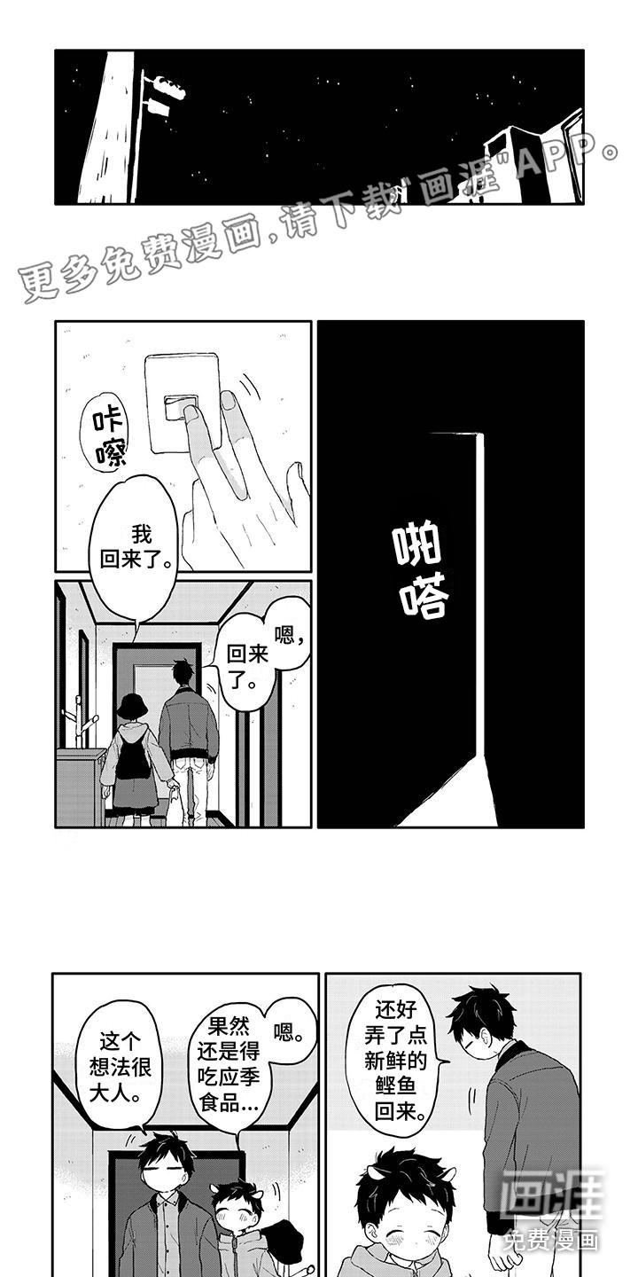 第41话0