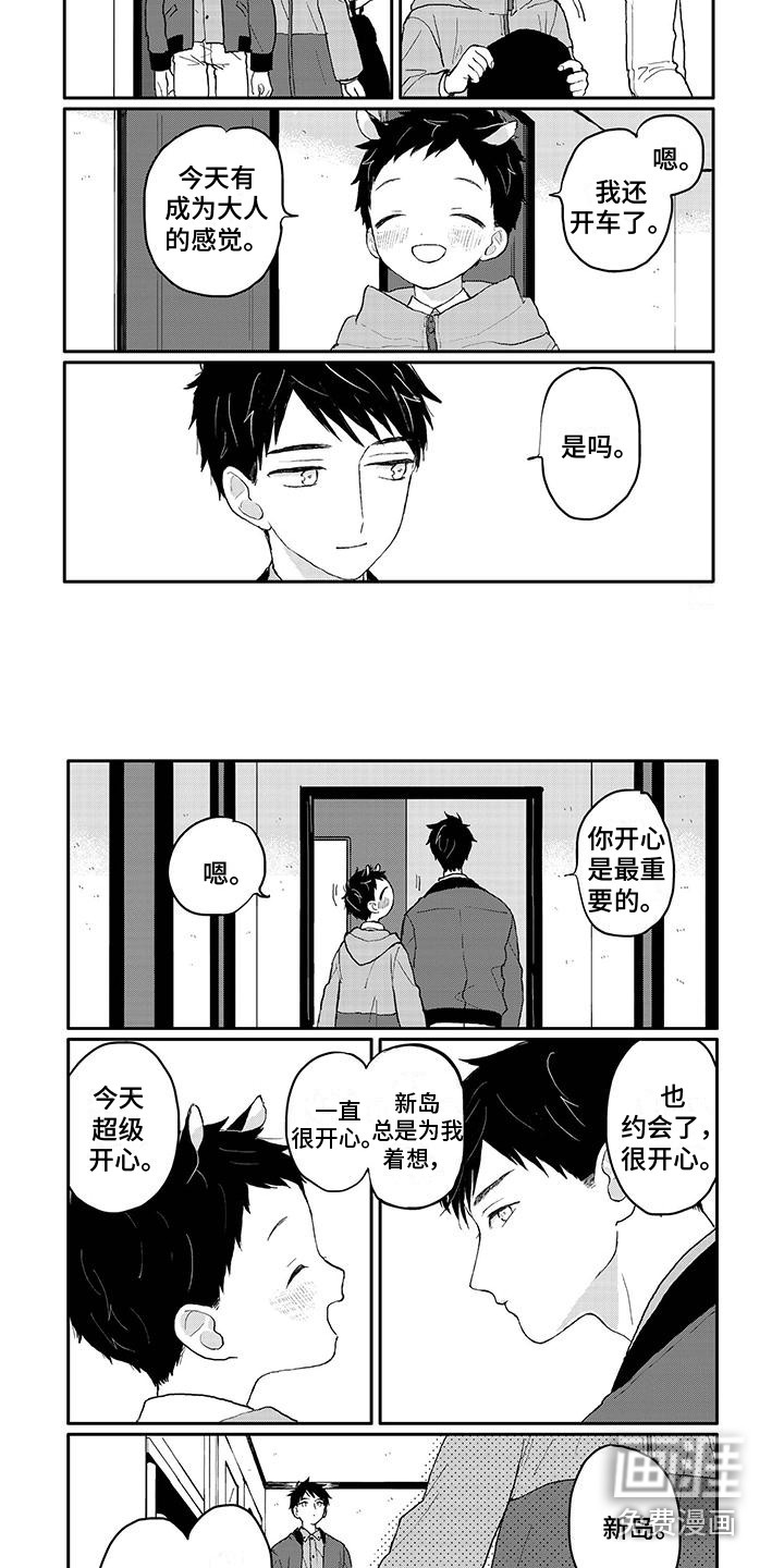 第41话1
