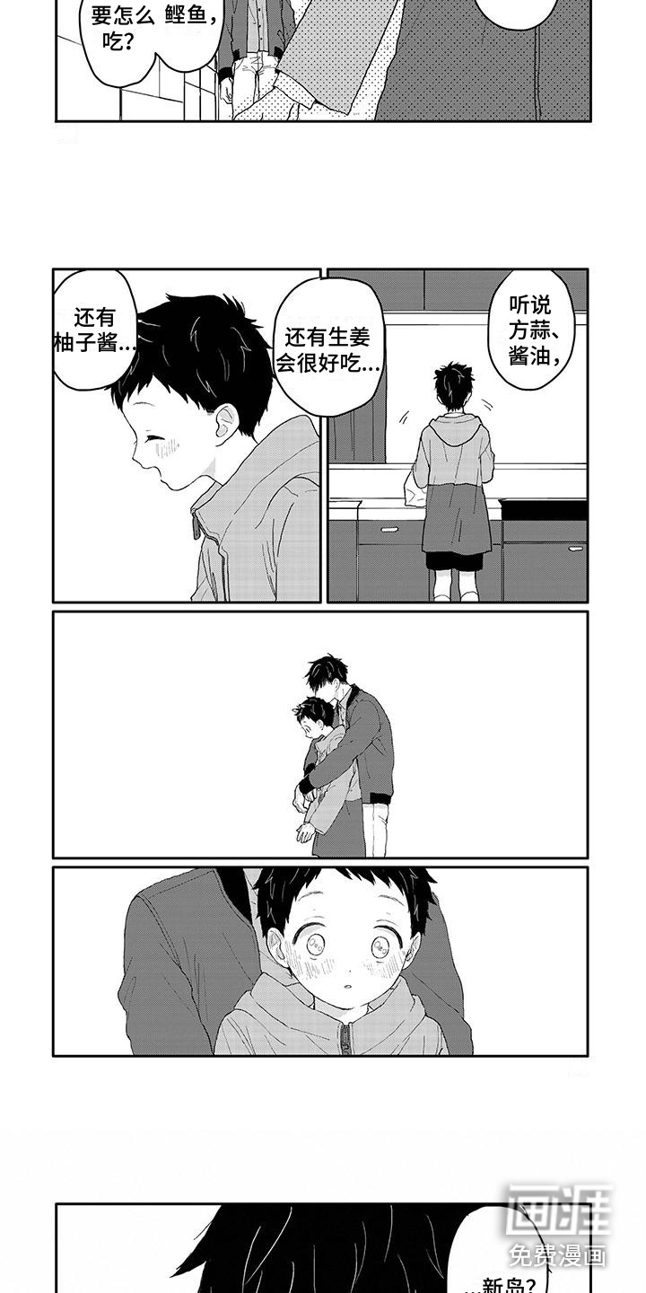 第41话2