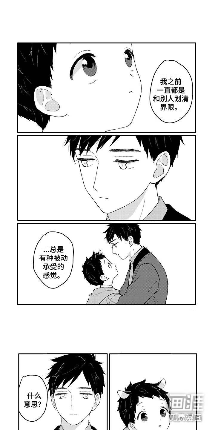 第41话5