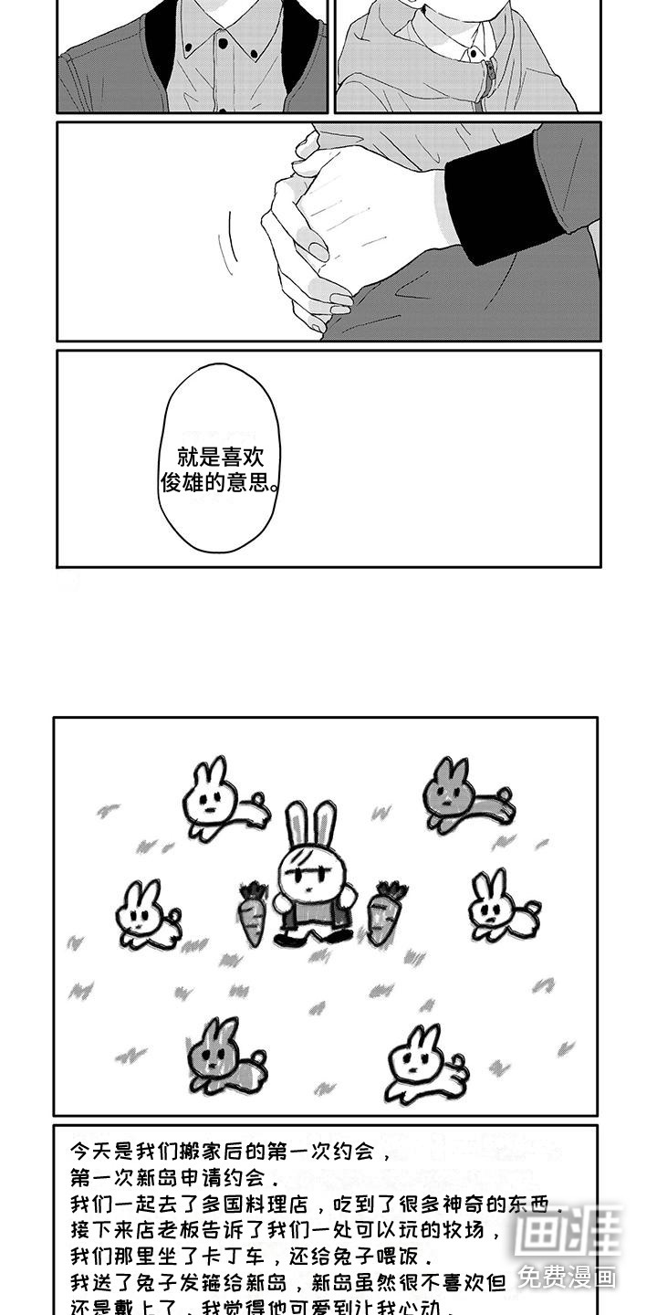 第41话6