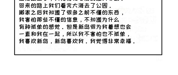 第41话7