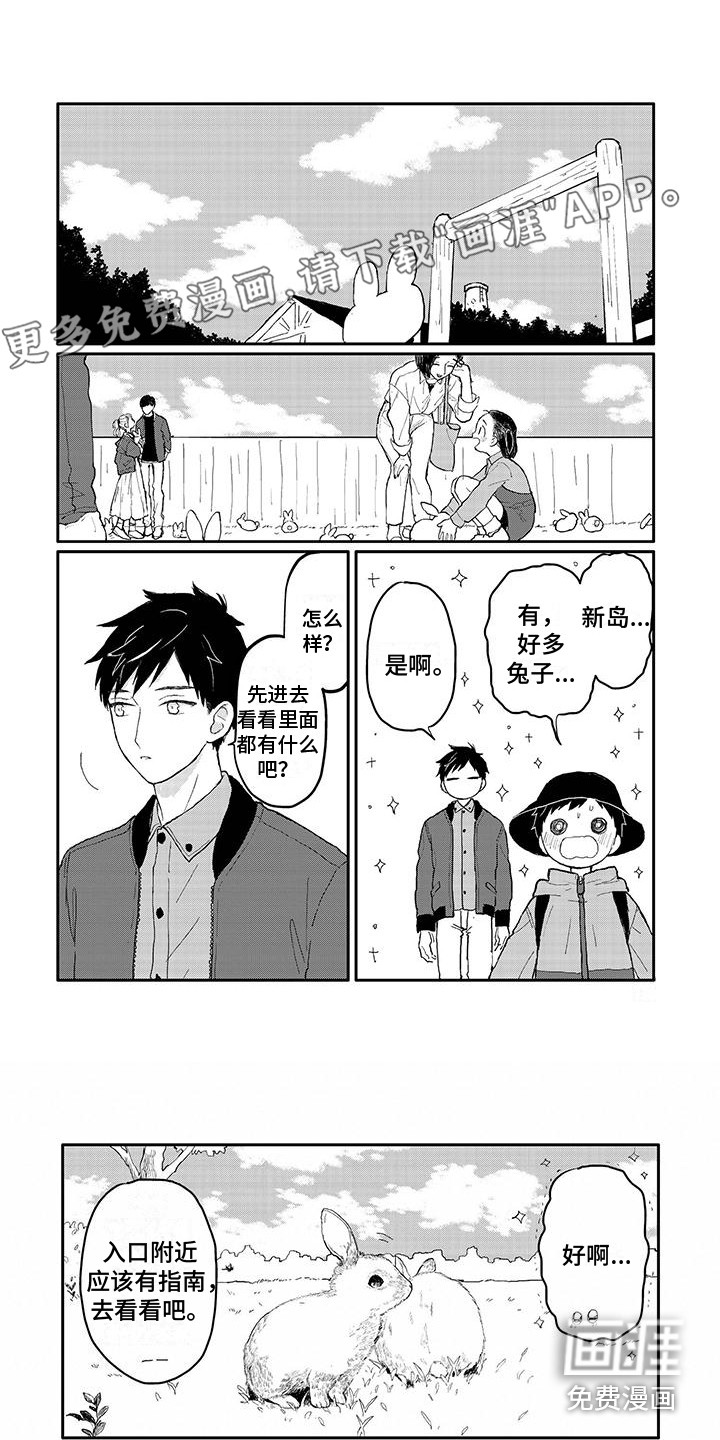 第40话0