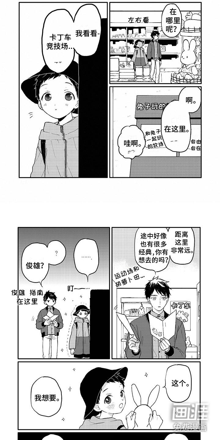 第40话1