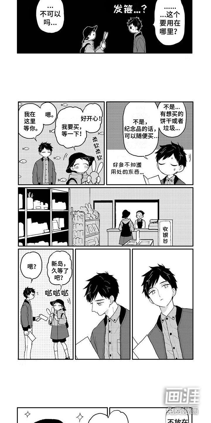 第40话2