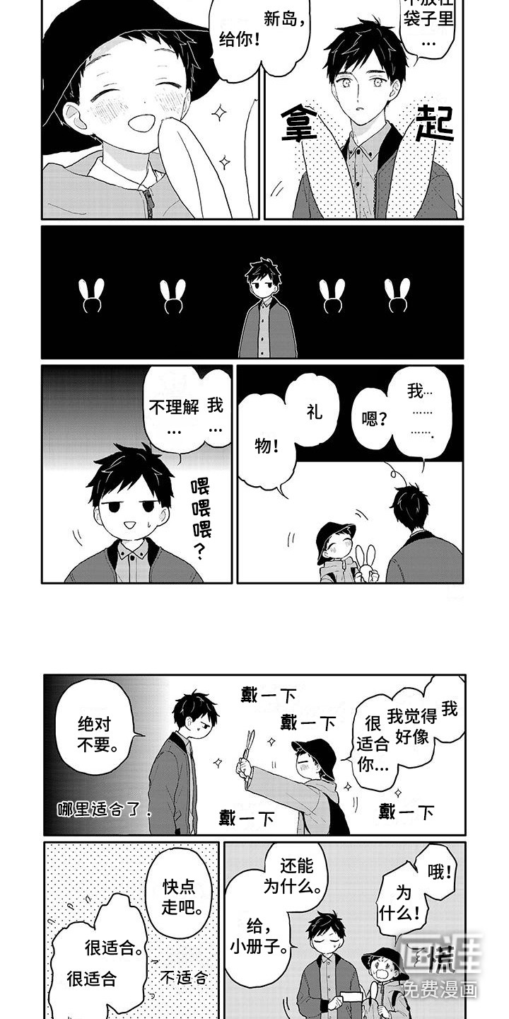 第40话3