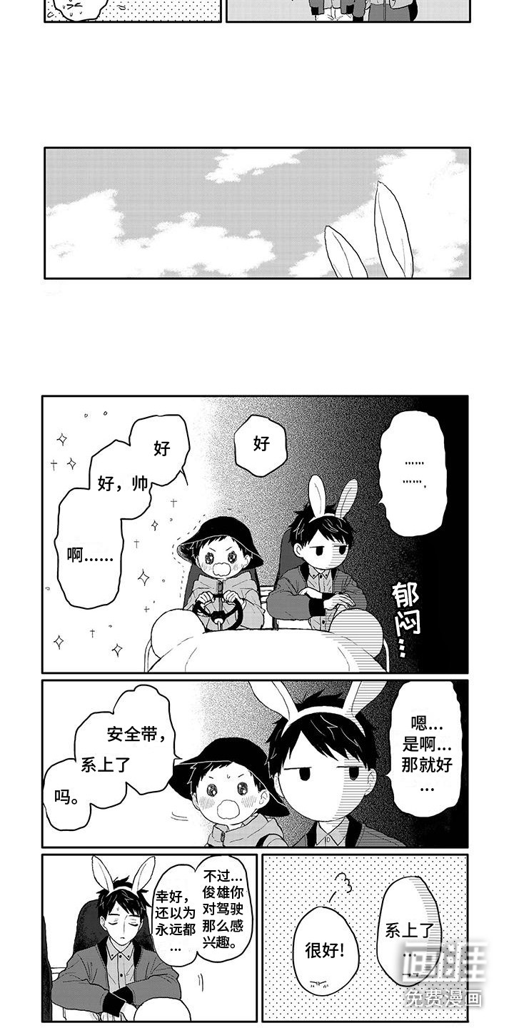 第40话4