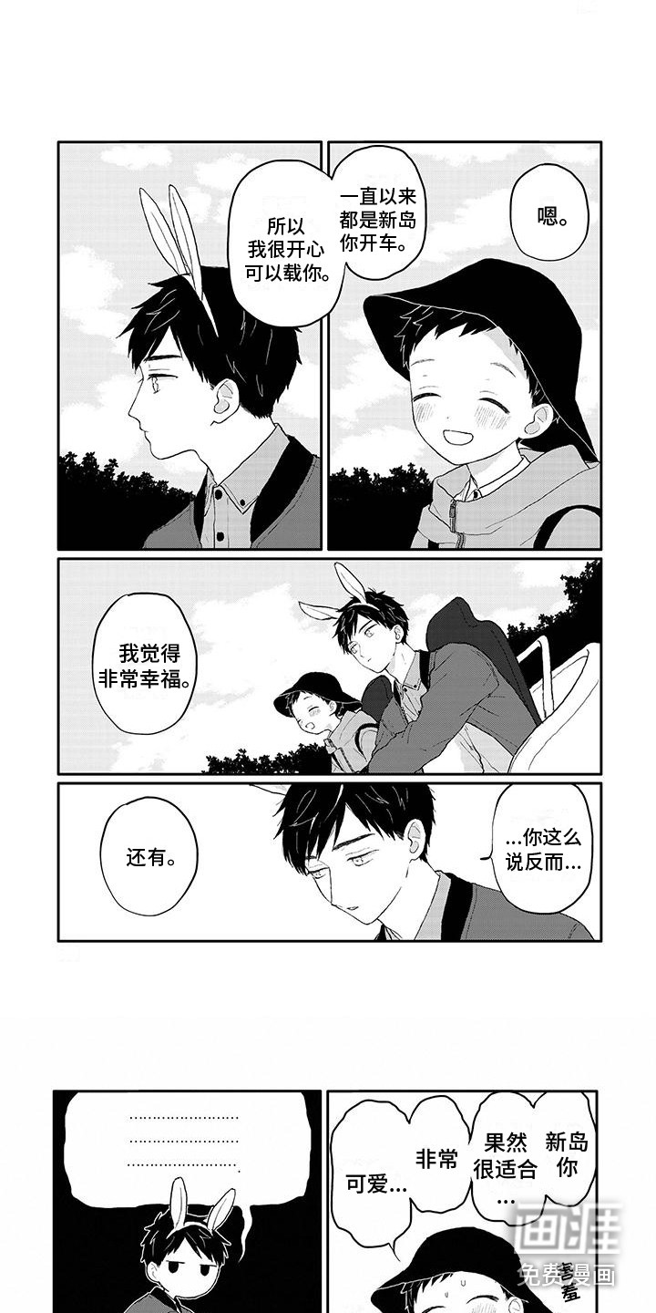 第40话5