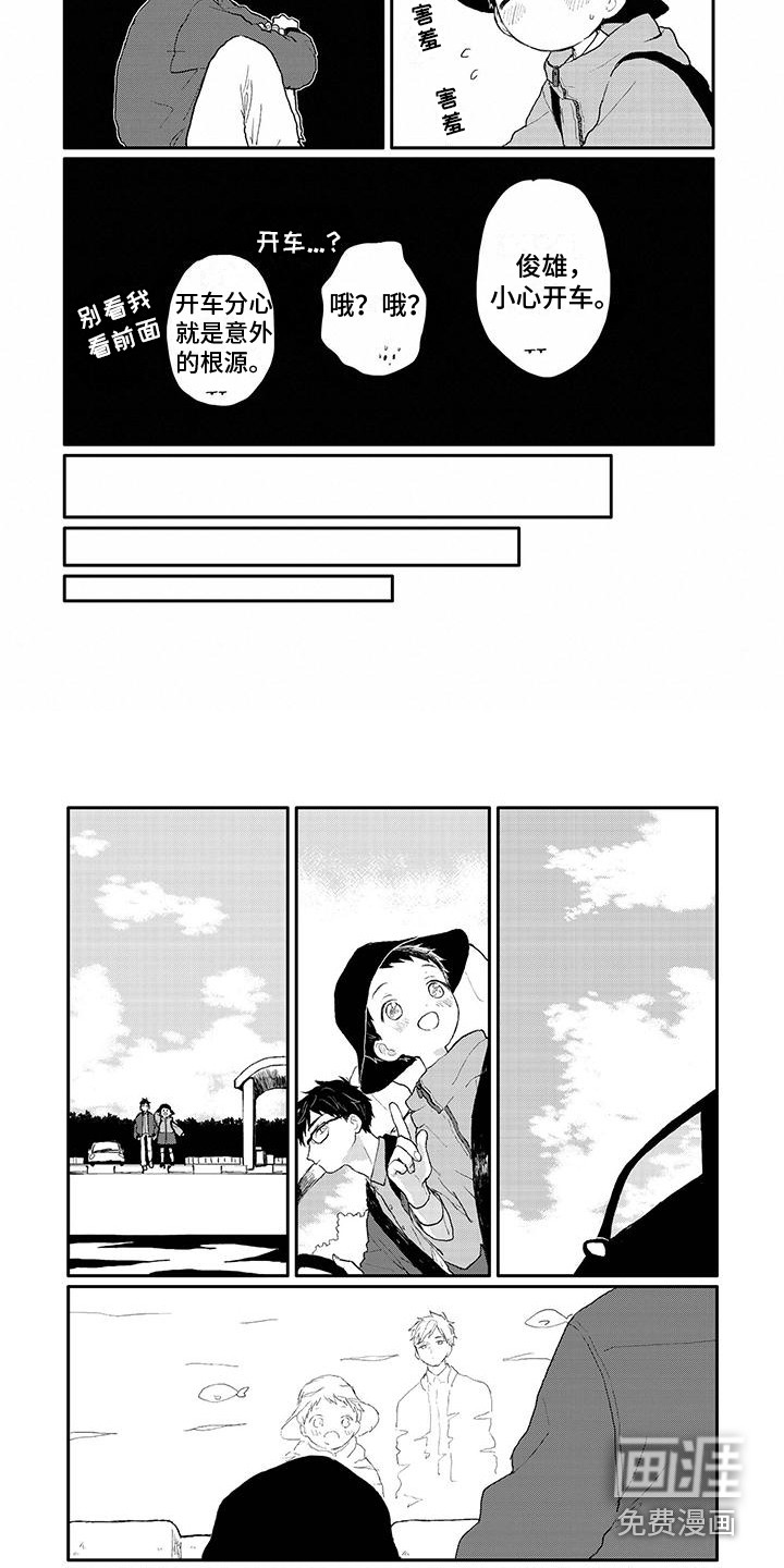 第40话6