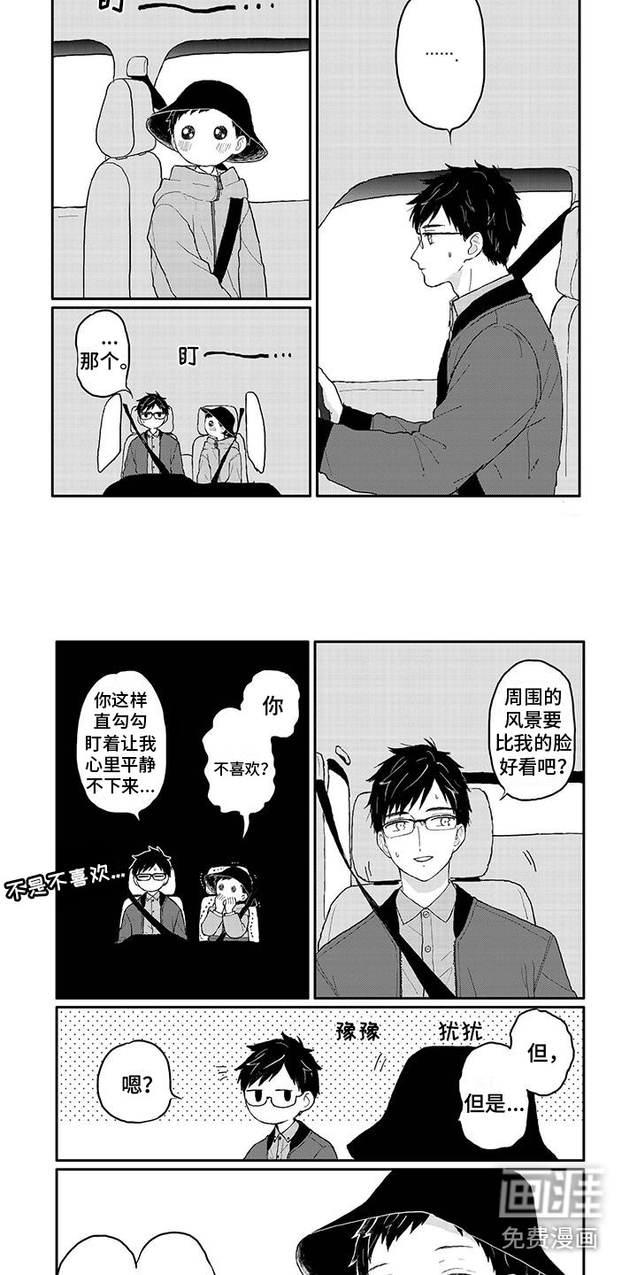 第39话1