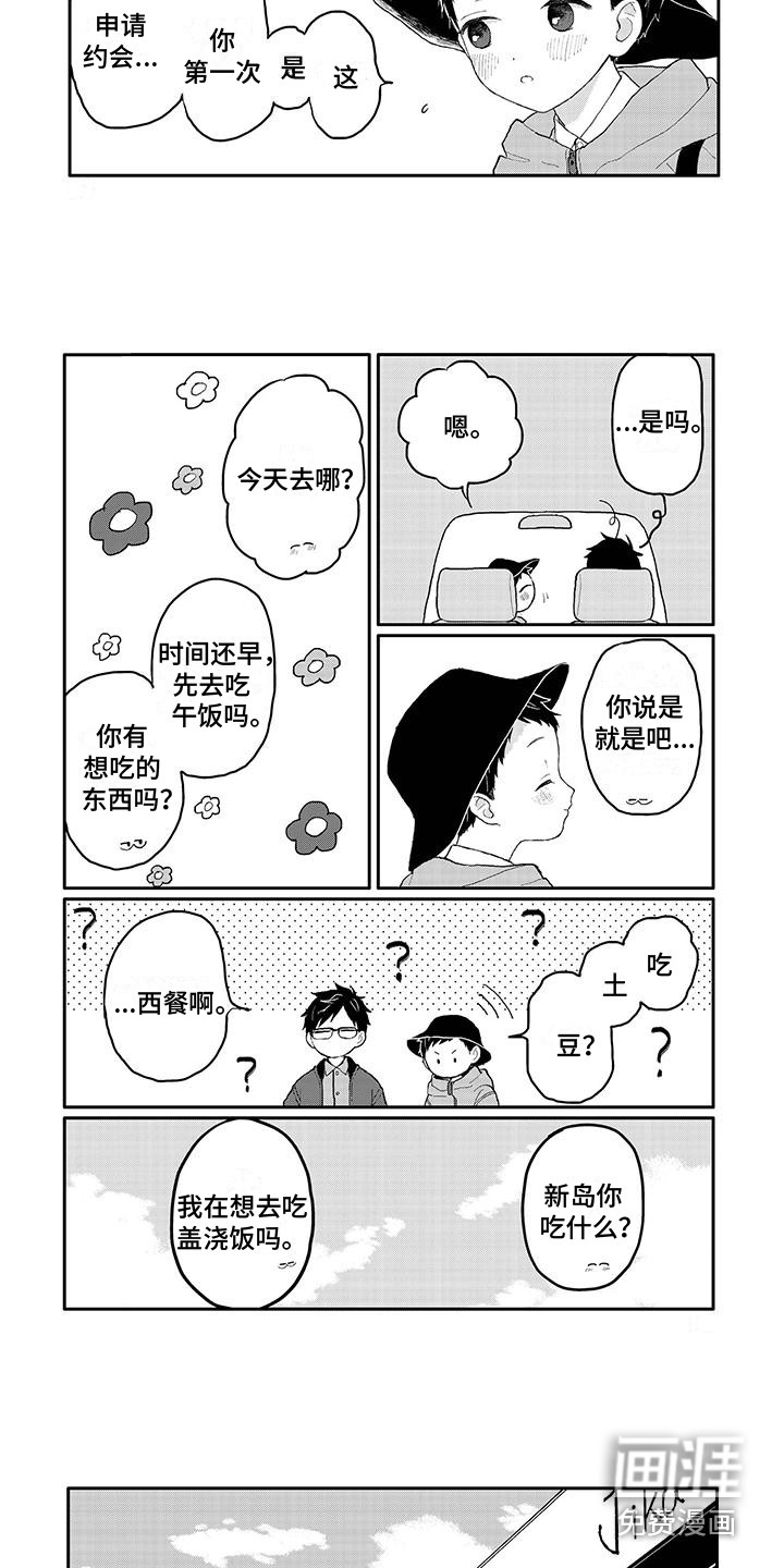 第39话2