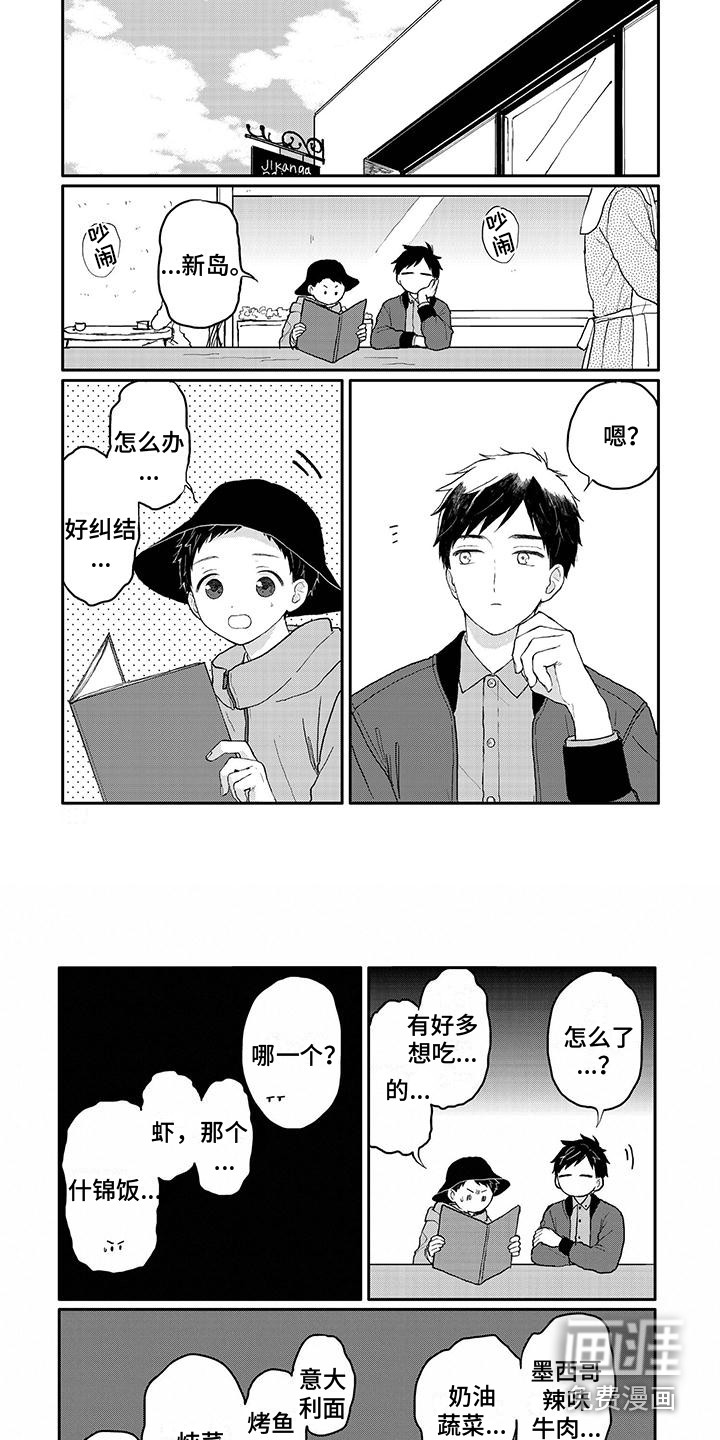 第39话3