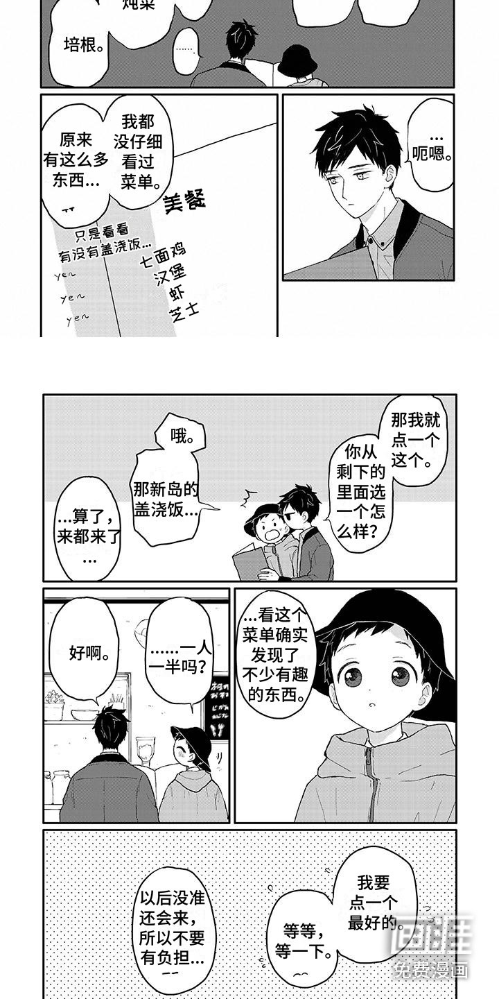 第39话4
