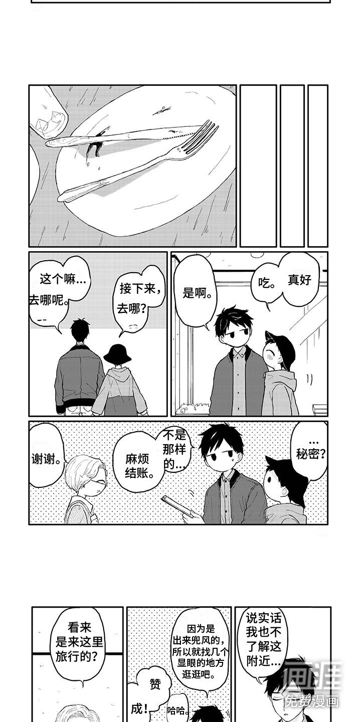 第39话5