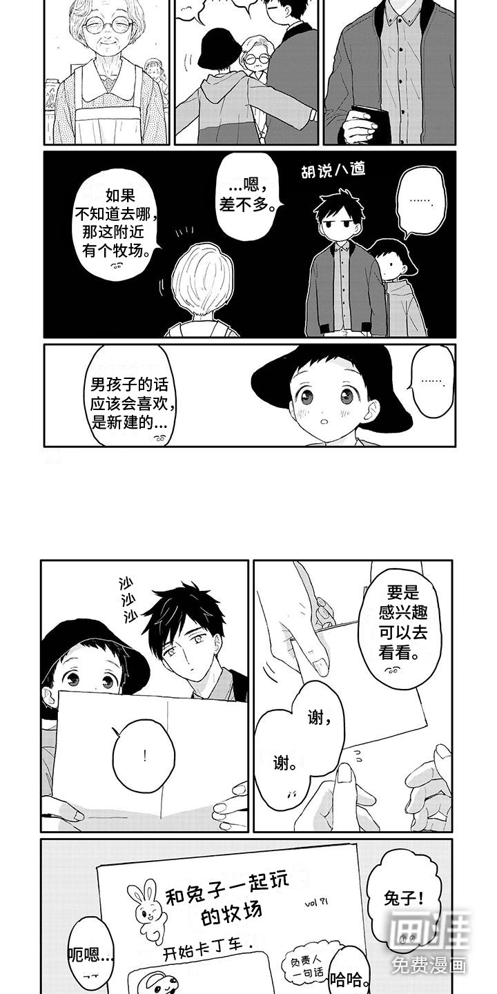 第39话6
