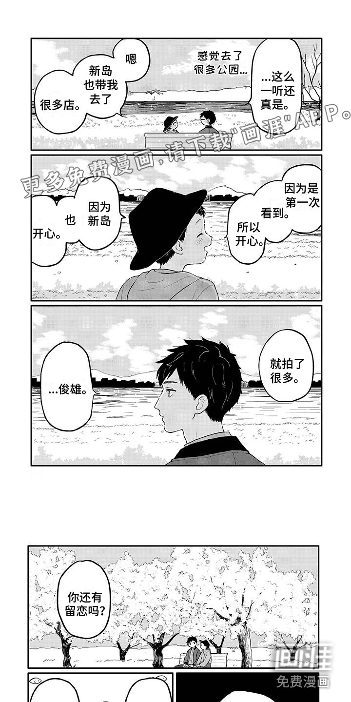 第38话0