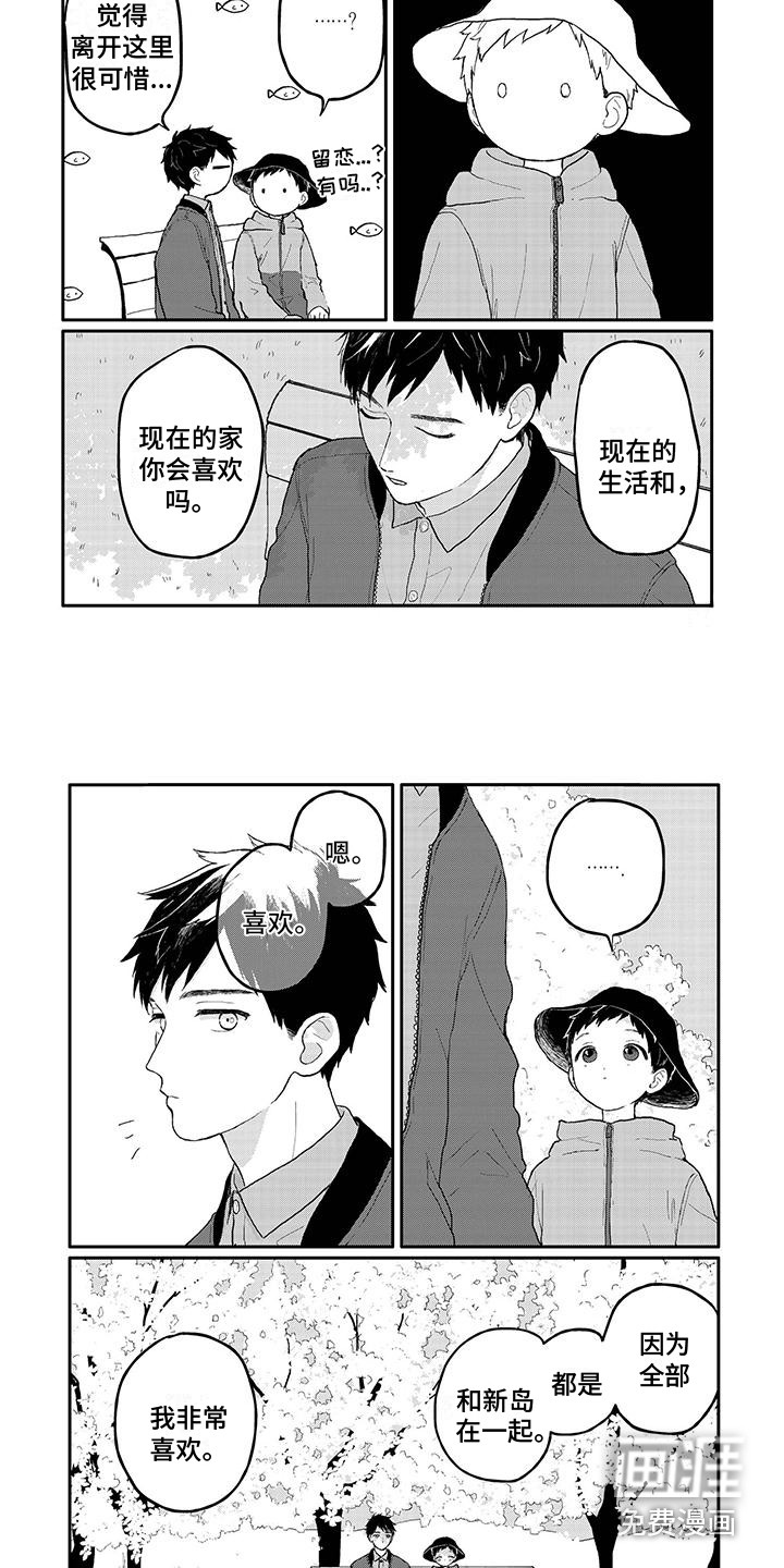 第38话1