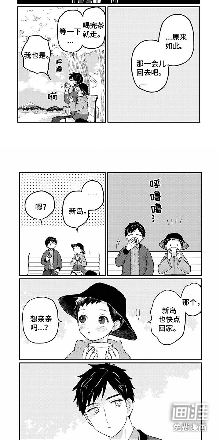 第38话4