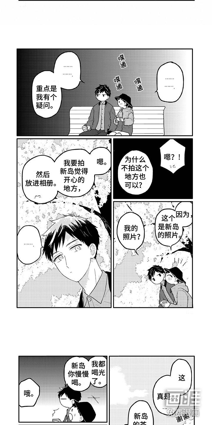 第38话5