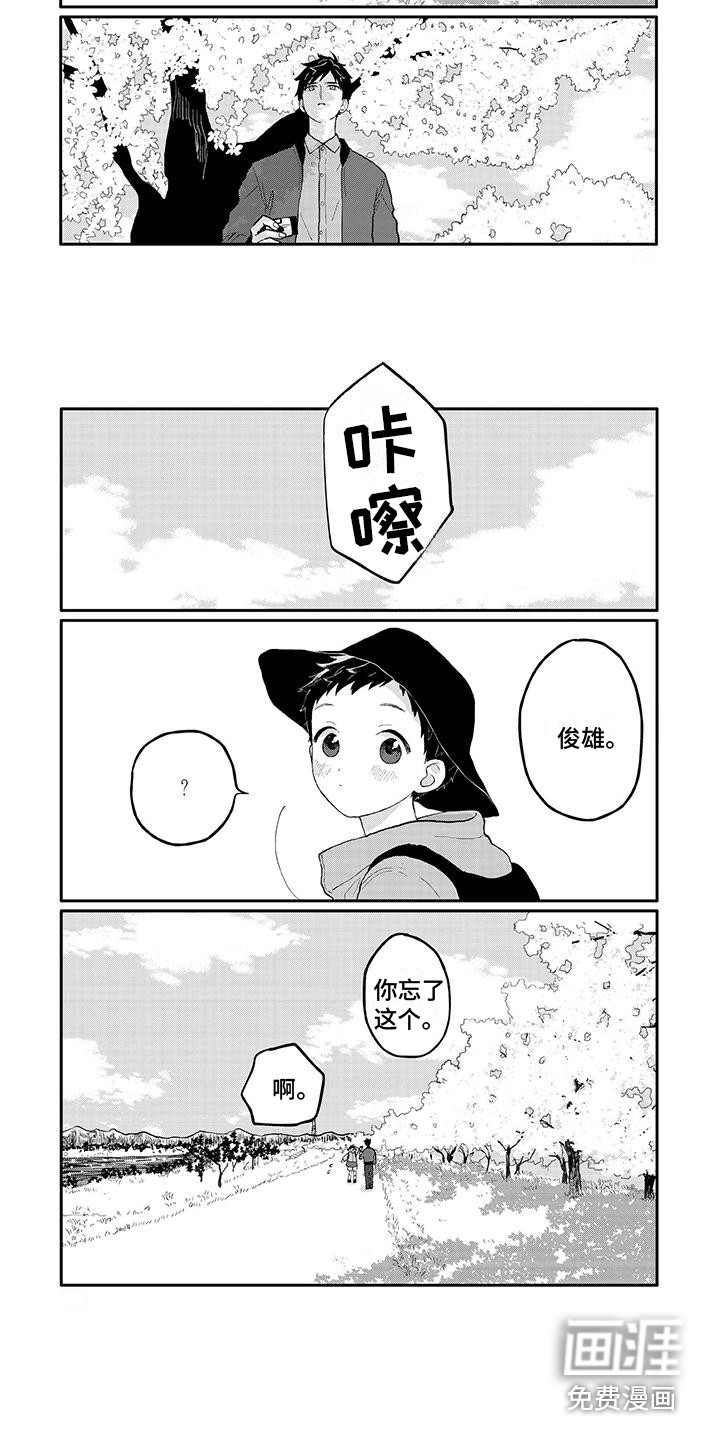 第38话7