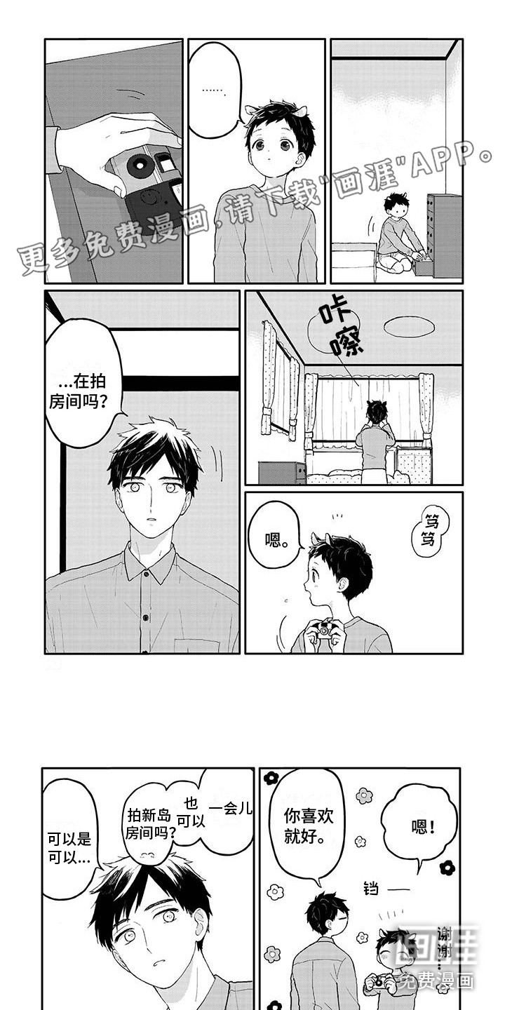 第37话0