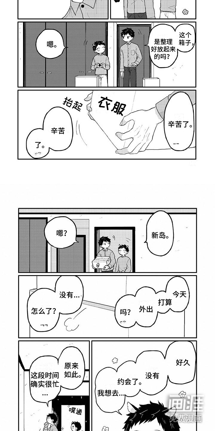 第37话1