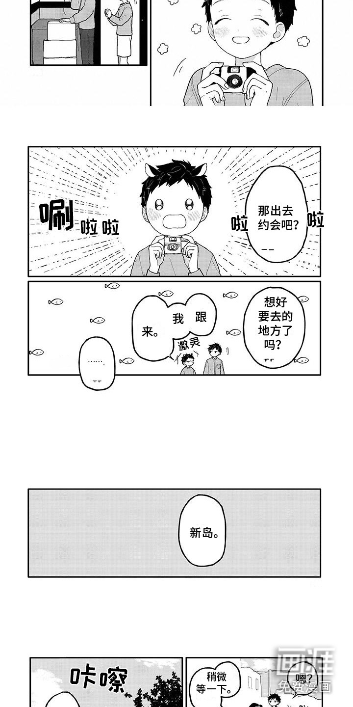 第37话2