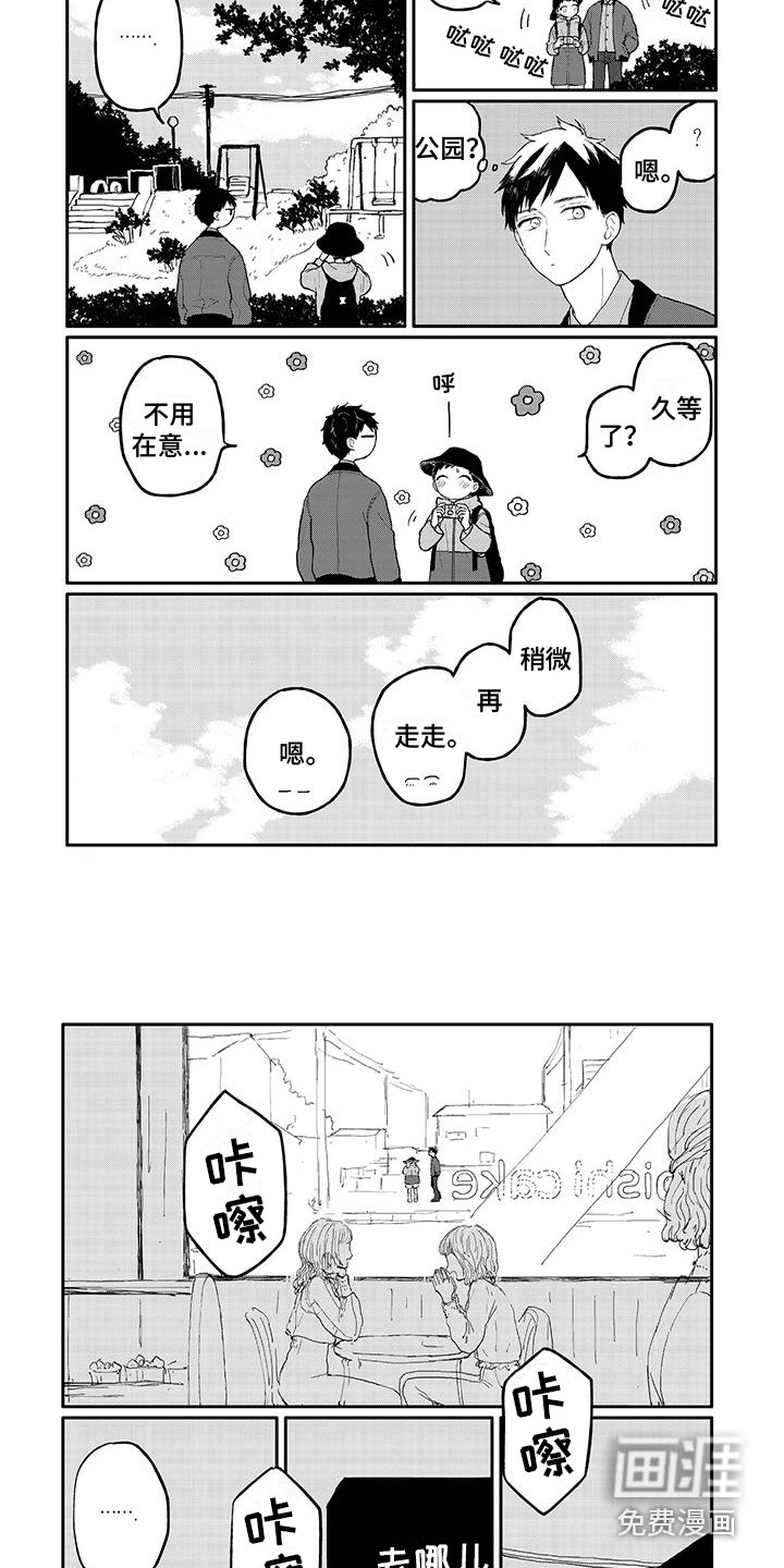 第37话3