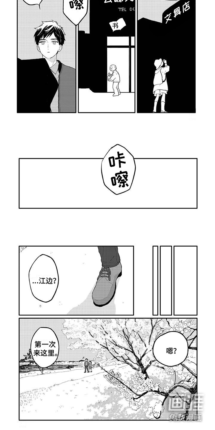 第37话4