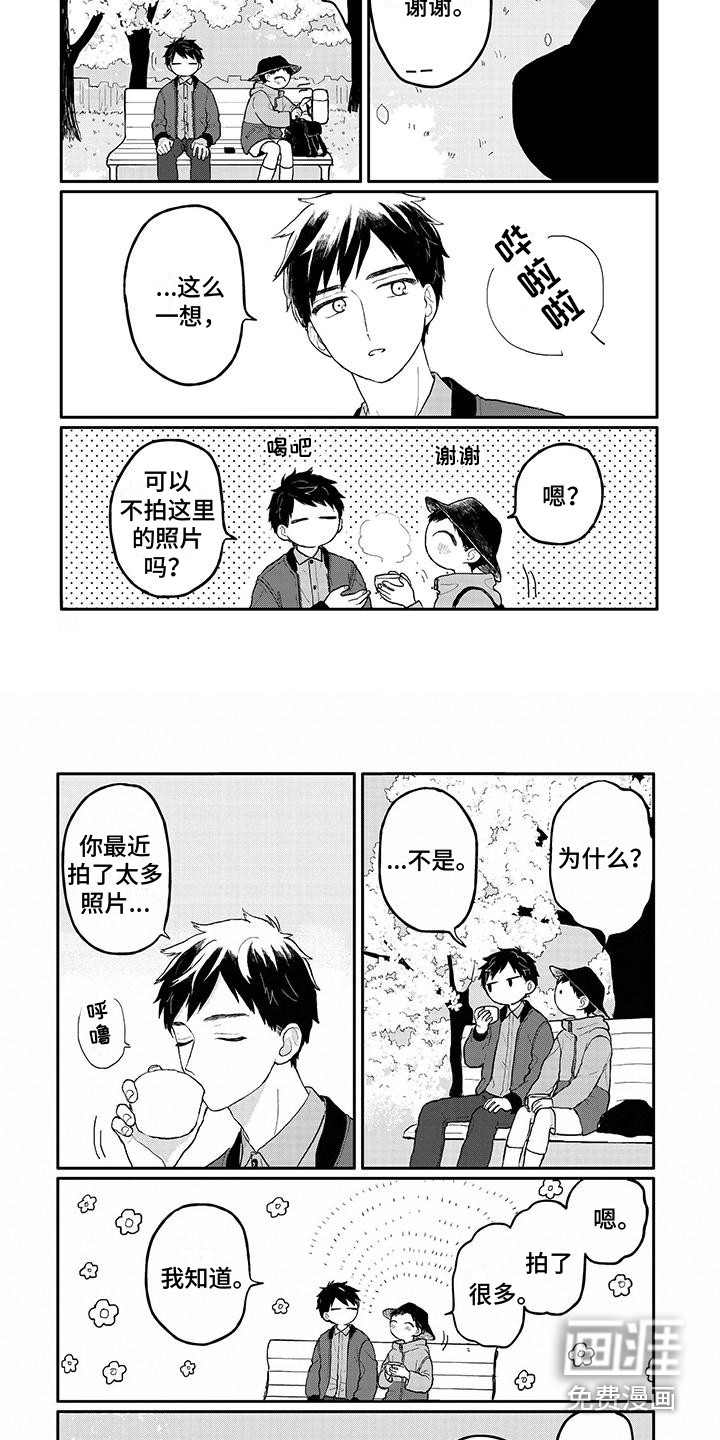 第37话6