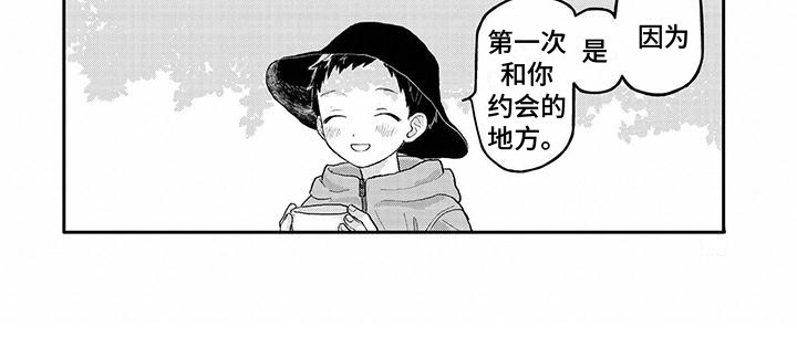 第37话7