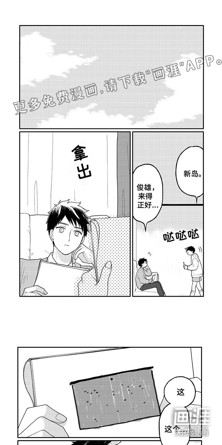 第36话0