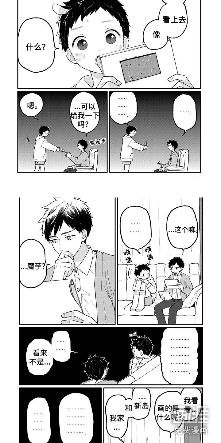 第36话1