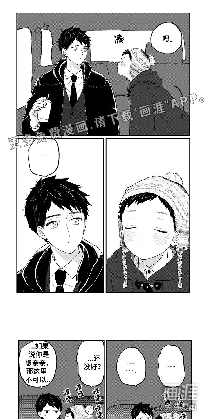 第35话0