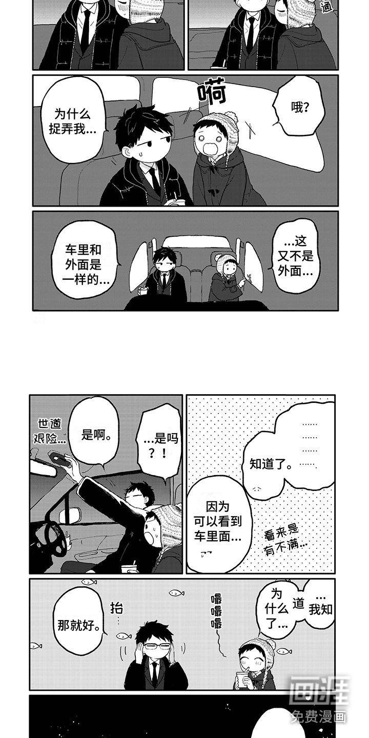第35话1