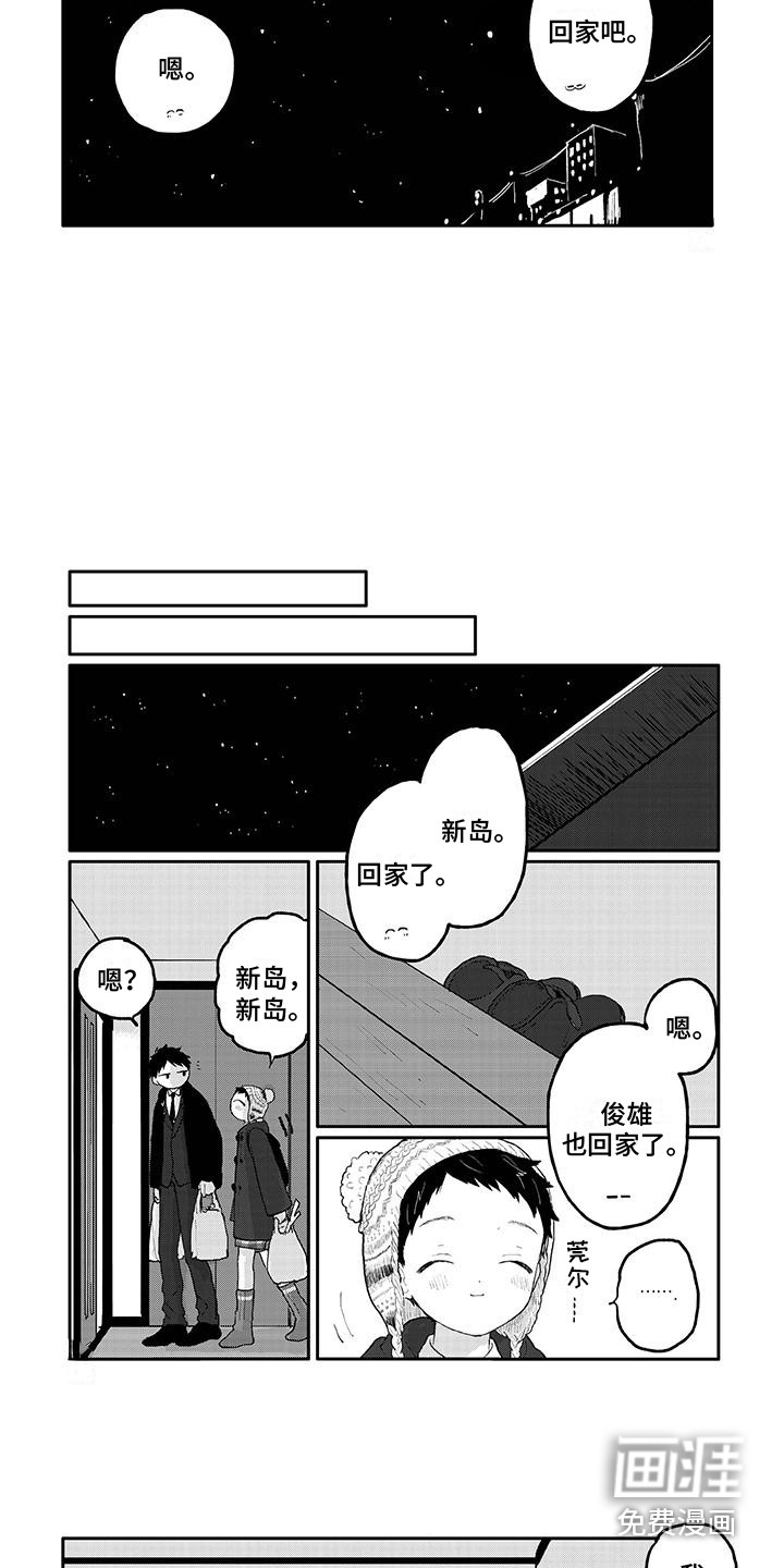 第35话2