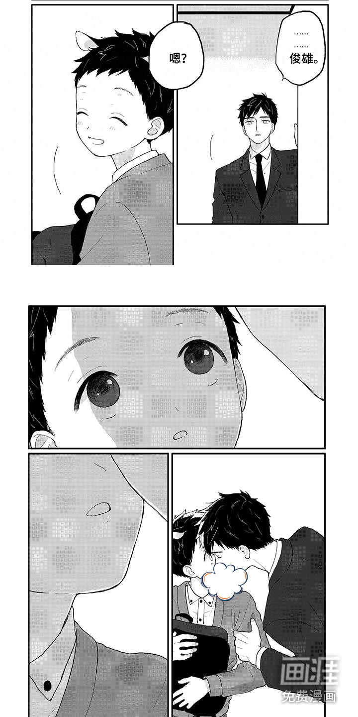 第35话4