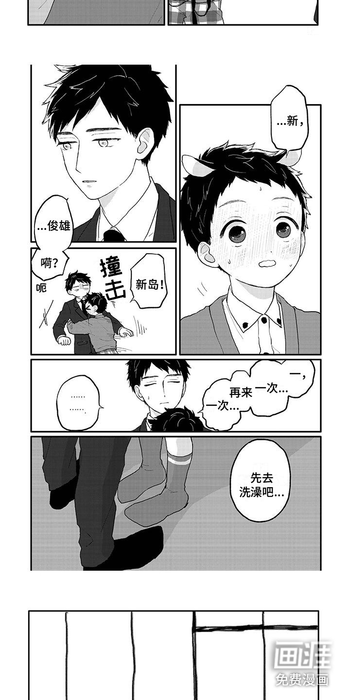 第35话5